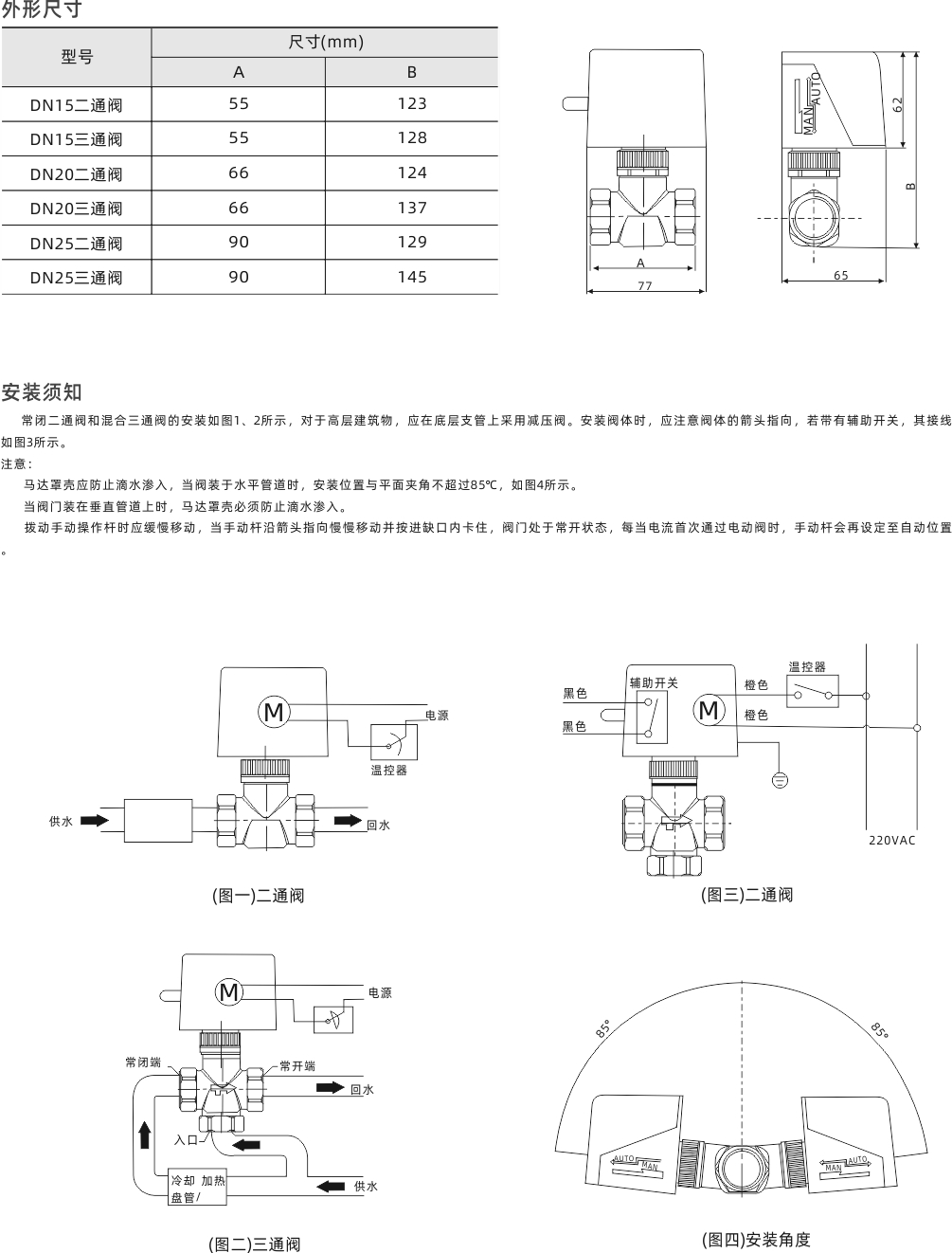 江西江森机电设备有限公司