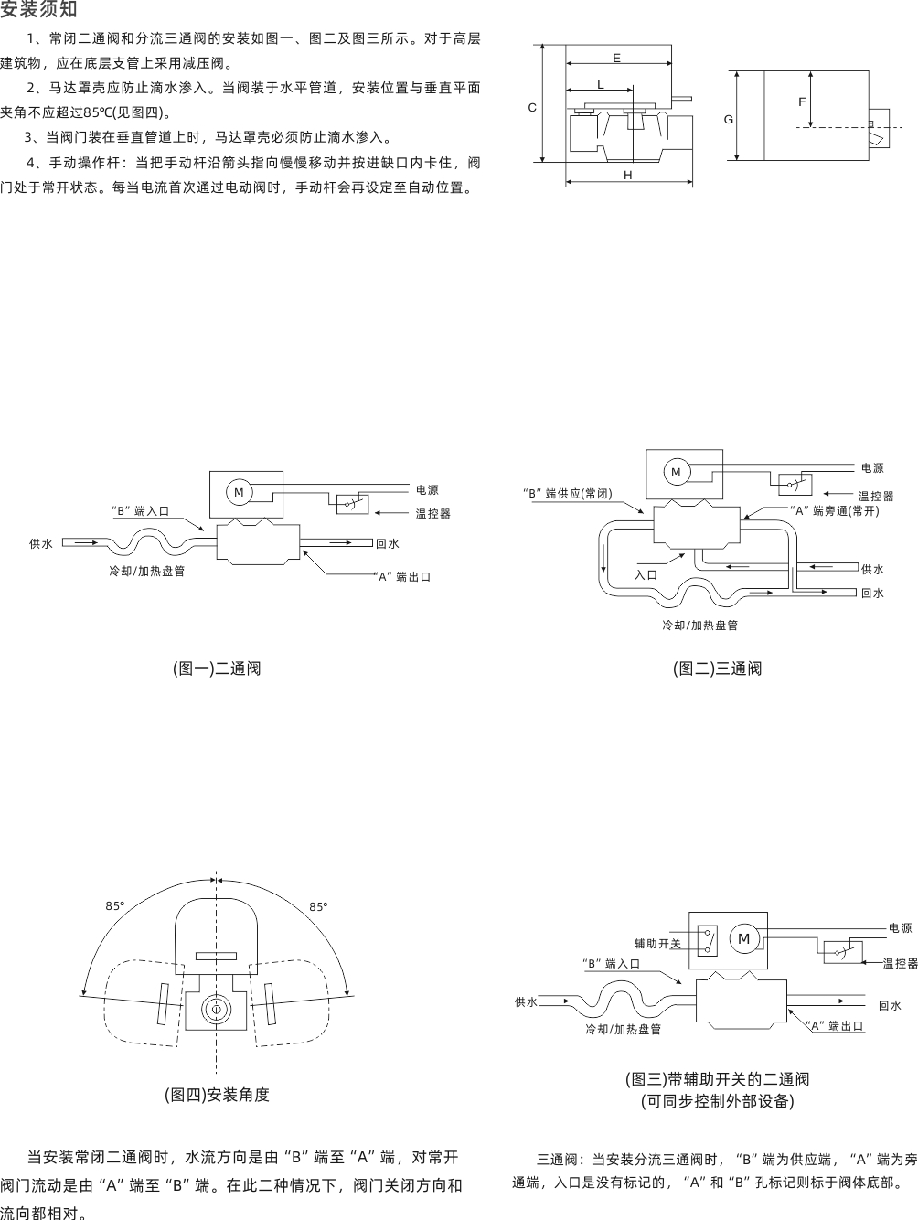 江西江森机电设备有限公司
