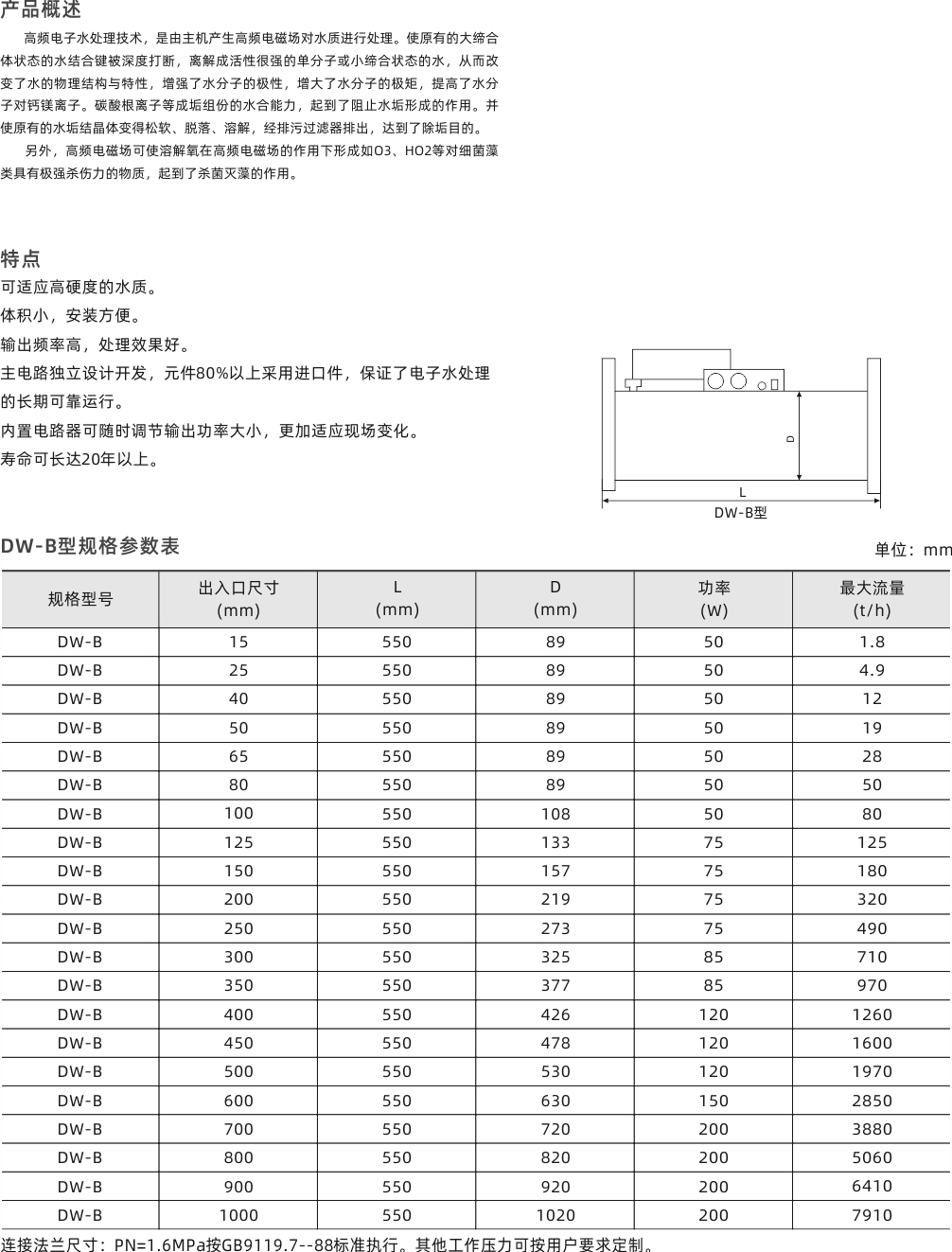 江西江森机电设备有限公司