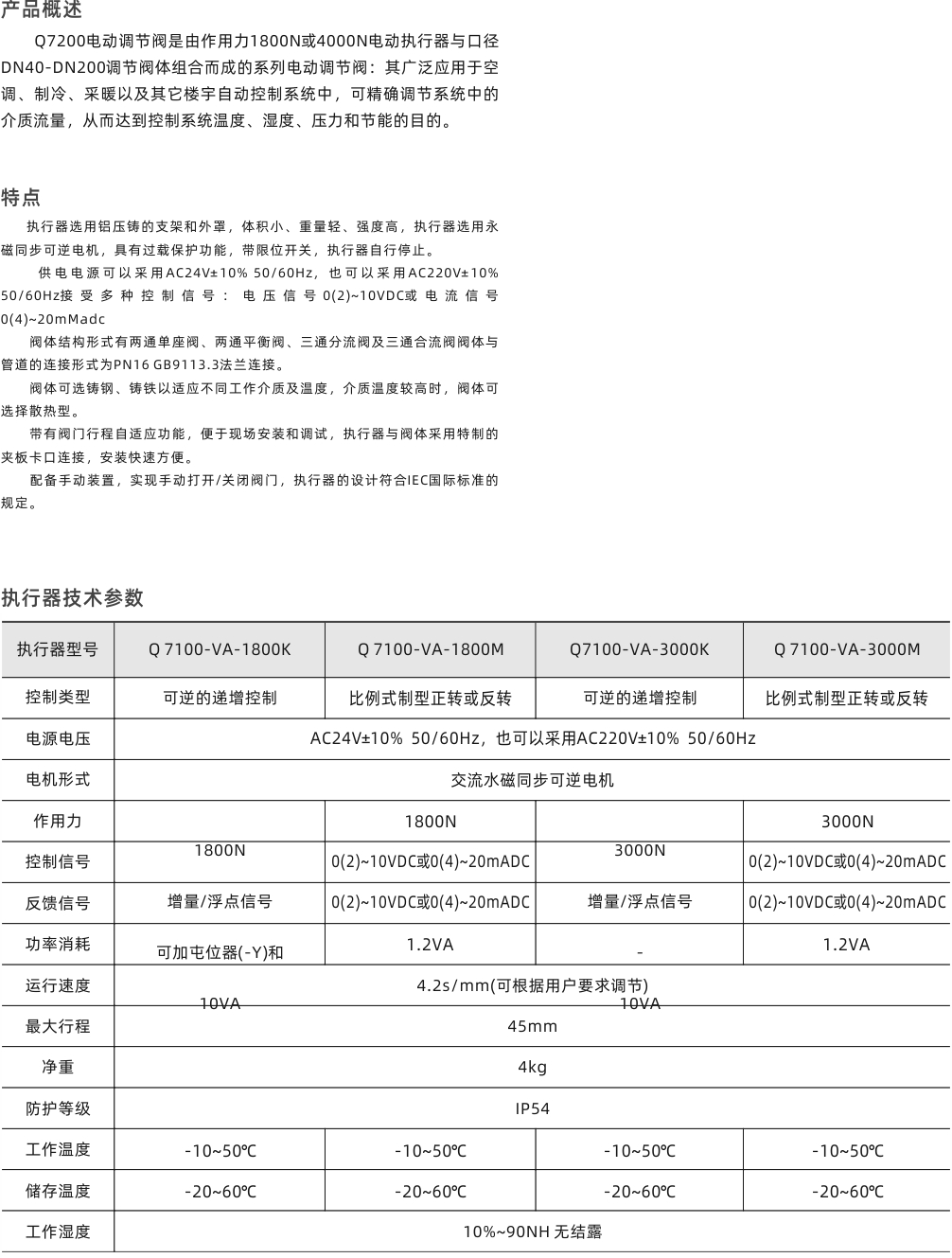 江西江森机电设备有限公司