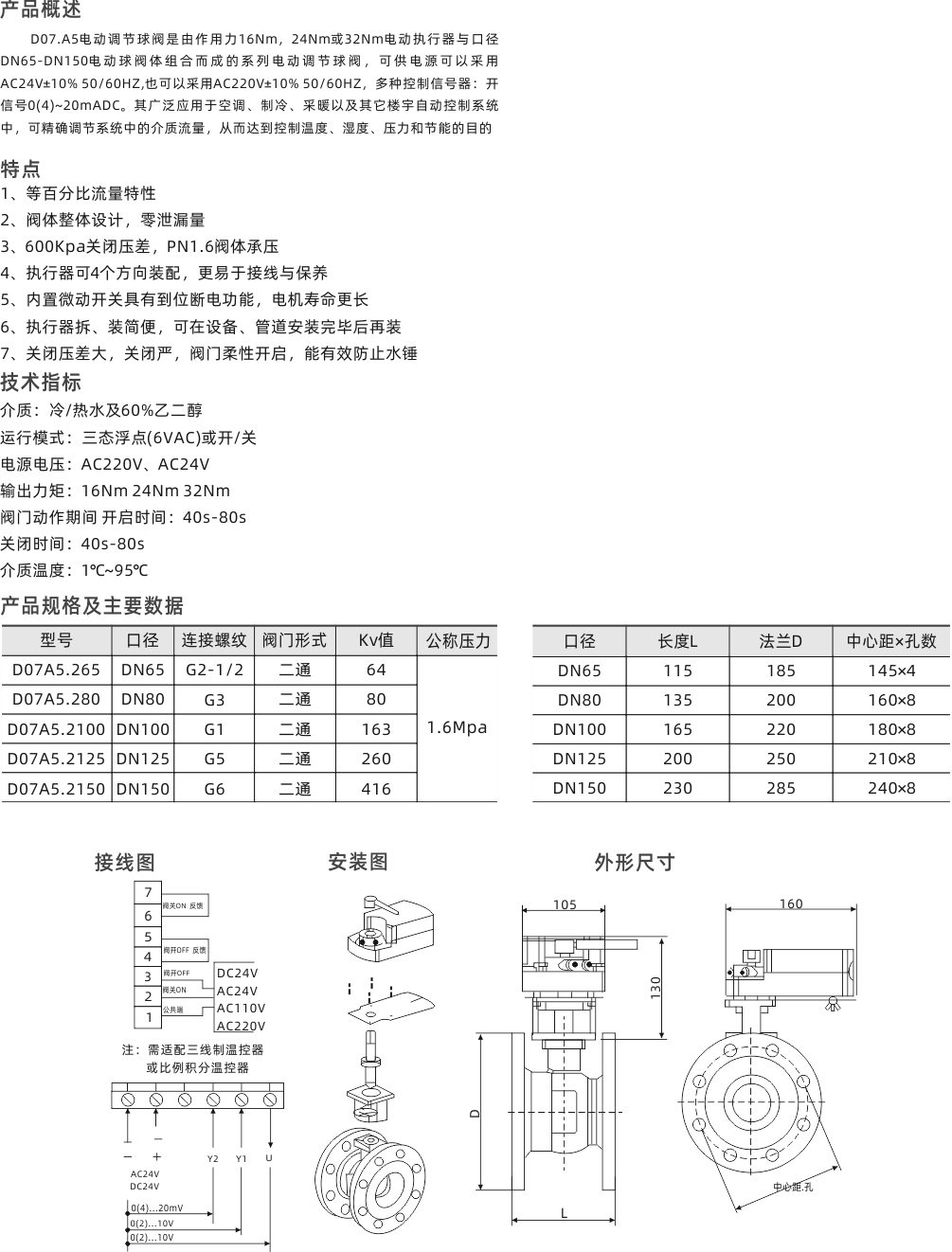 江西江森机电设备有限公司