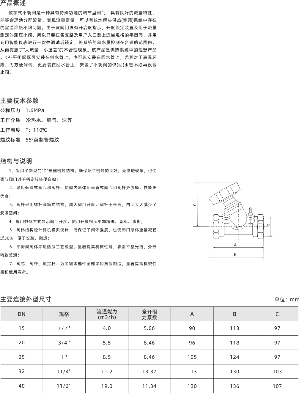 江西江森机电设备有限公司