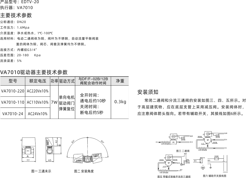 江西江森机电设备有限公司