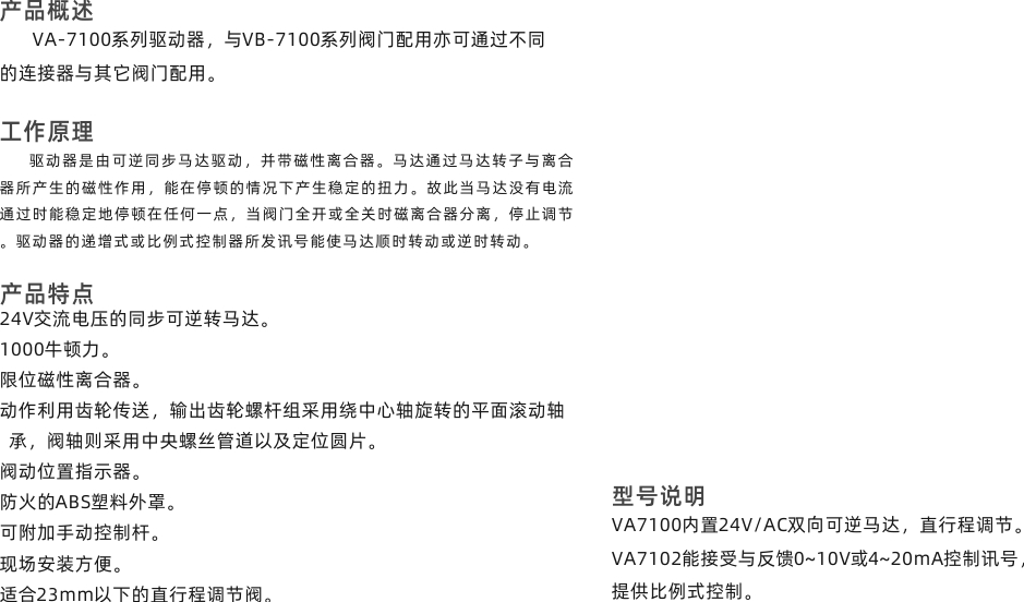 江西江森机电设备有限公司