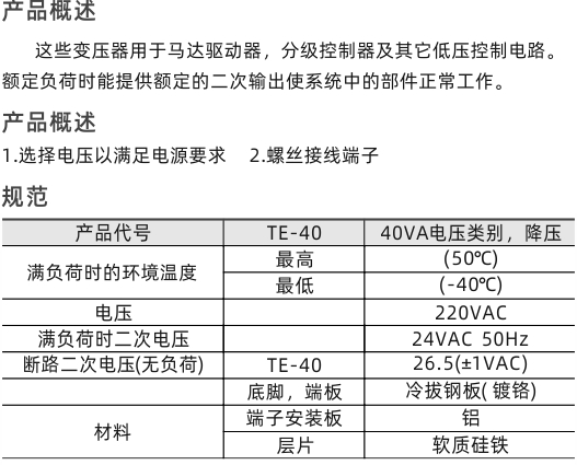 江西江森机电设备有限公司