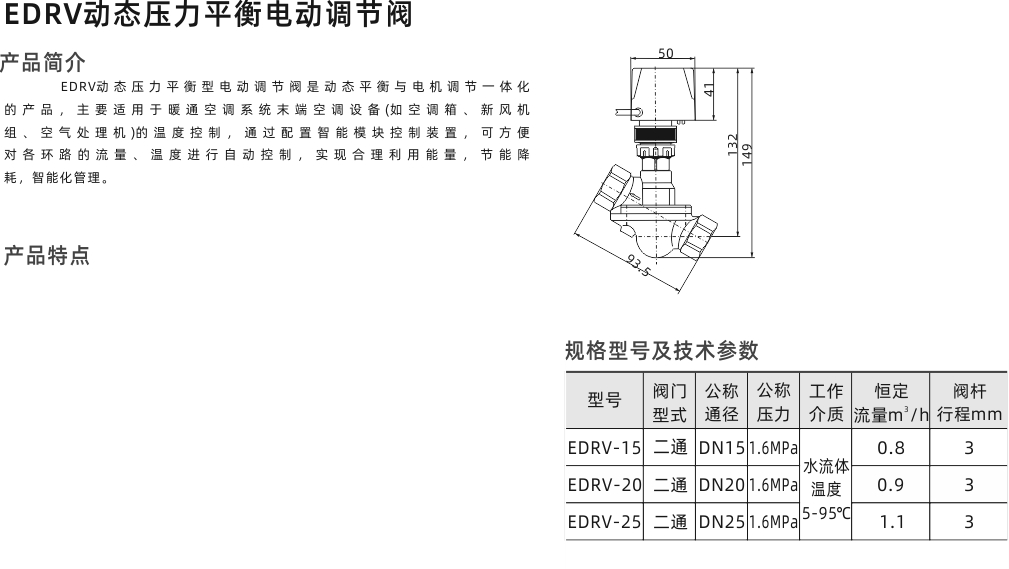 江西江森机电设备有限公司