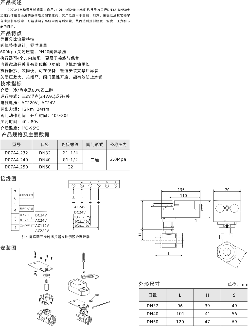 江西江森机电设备有限公司