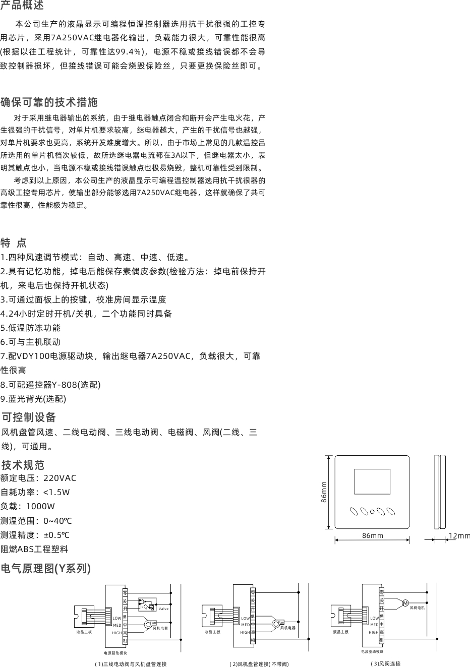 江西江森机电设备有限公司