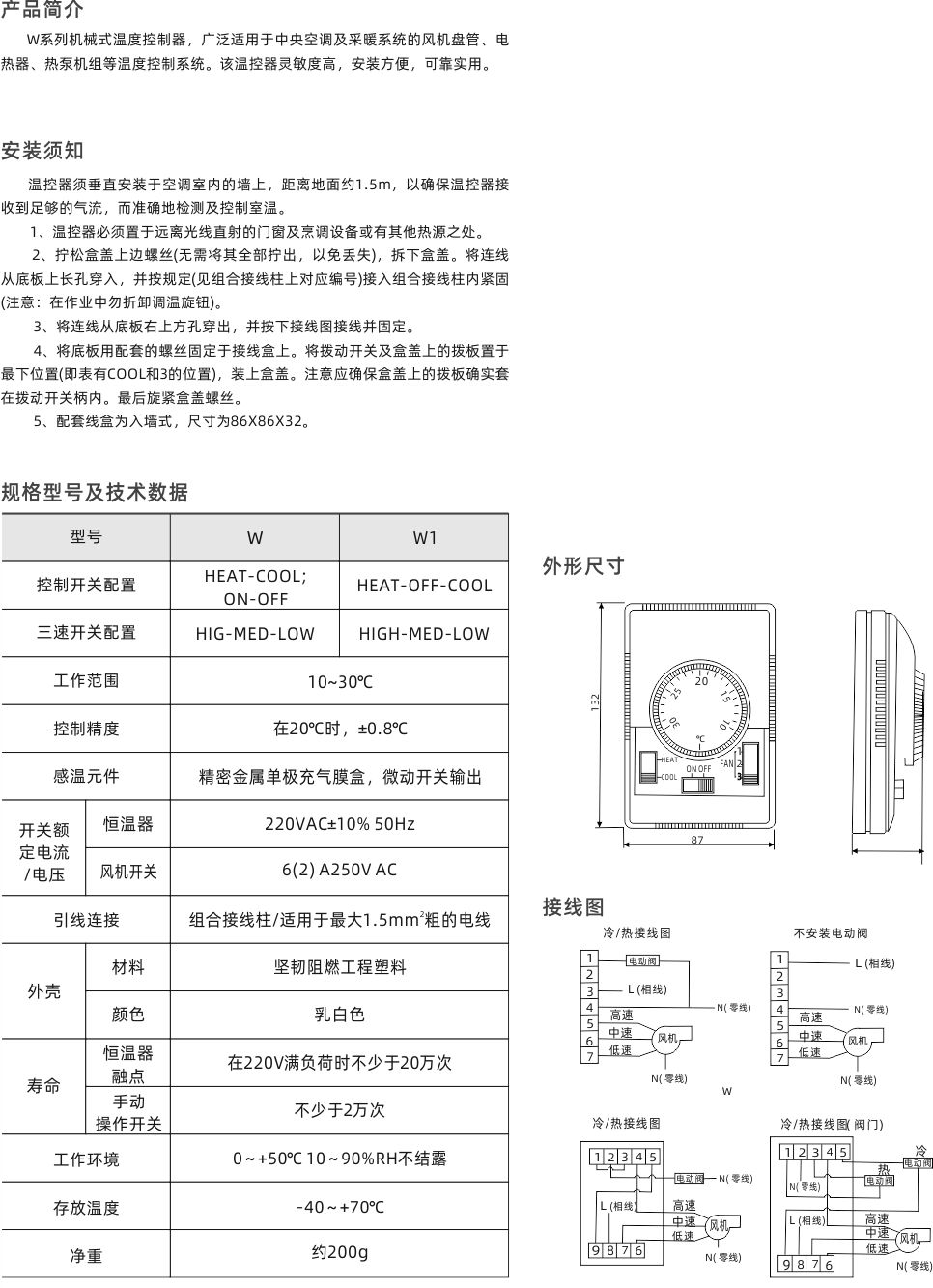 江西江森机电设备有限公司
