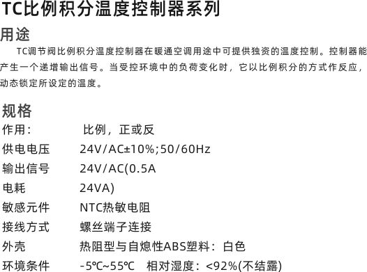 江西江森机电设备有限公司