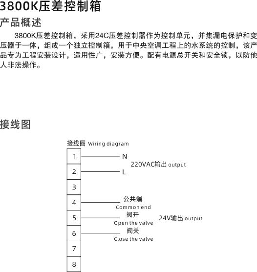 江西江森机电设备有限公司